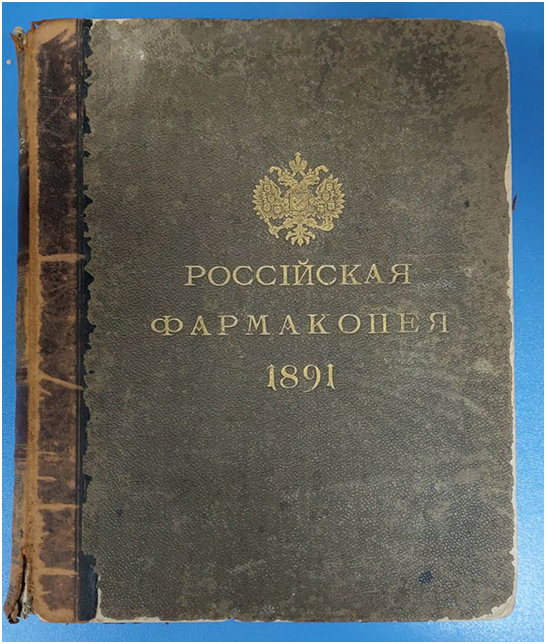 Novikova 1